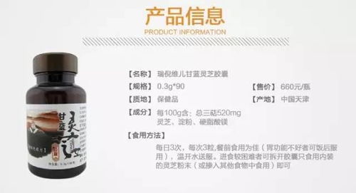 醉酒傷身危害大，健康管理需重視，甘藍靈芝膠囊助您科學醒酒