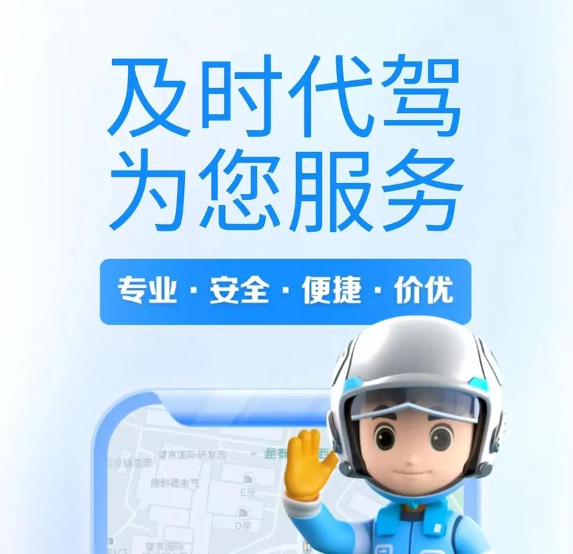 因為專業所以優秀！高德地圖攜手時代駕，打造機動車修理與維護的專業新標桿