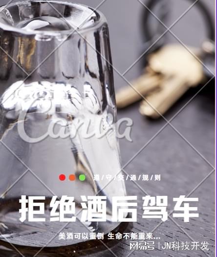 一站式代駕服務(wù) 讓出行更便捷，車輛維護(hù)更省心